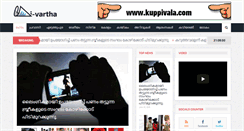 Desktop Screenshot of ivartha.com