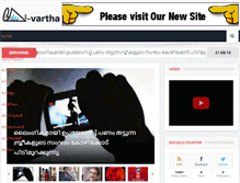 Tablet Screenshot of ivartha.com